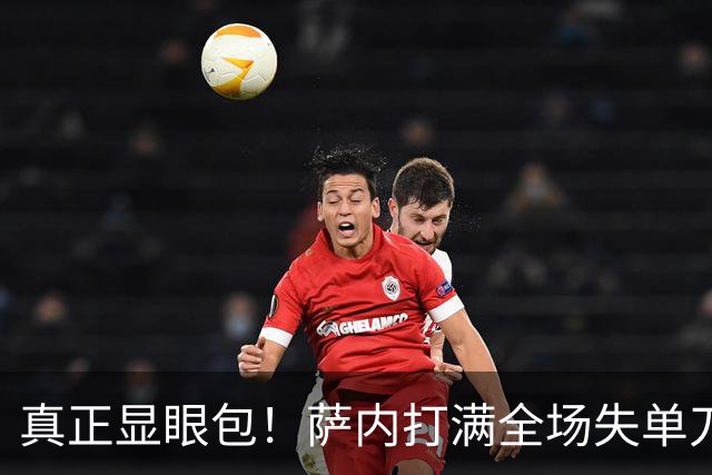 真正显眼包！萨内打满全场失单刀 德国7-1与他毫无关系